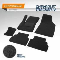 Коврики текстильные в салон автомобиля AutoFlex Business для Chevrolet Tracker IV поколение 2021-н. в, графит, 6 частей, 5130701