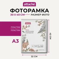 Рамка для фото Attache, А3, 30 x 40 см, пластиковый багет 14 мм, серебристая