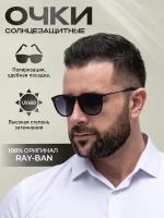 Солнцезащитные очки Ray-Ban