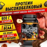 Специализированный пищевой продукт для питания спортсменов "Вэй протеин 100%" ("Whey protein 100%") банка 0,9 кг со вкусом "Натс Крим"