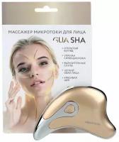 Массажер микротоки для лица Gua Sha m911