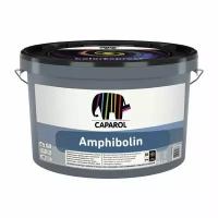 CAPAROL AMPHIBOLIN Pro краска универсальная, база 1 (2,5л)