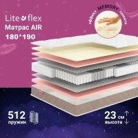 Матрас анатомический на кровать Lite Flex Air 180х190