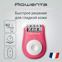 Эпилятор Rowenta EP1110F0