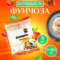 Midori Вермишель фунчоза бобовая 3 пачки по 100 г