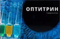 Витамины для глаз и зрения с лютеином и черникой Оптитрин, 7 ампул