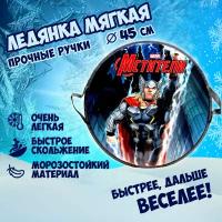 ледянка1TOY Marvel Thor 45см, круглая