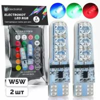 Светодиодные многоцветные лампы для авто ElectroKot LED RGB с пультом LightSpace T10 W5W SMD5050 16 цветов, в габариты, подсветку номера/салона