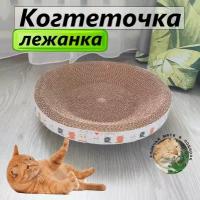 Когтеточка для кошек "Когтедралка" 9x40x40