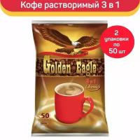 Кофейный напиток Golden Eagle Classic 3 в 1, 100 пакетиков по 20 г