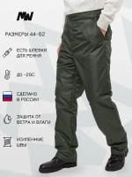 брюки MowGear, размер 44-46/170-176, зеленый