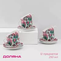 Сервиз чайный 12 пред Ask?m 6 чашек 250 мл, 6 блюдец 15 см Magistro 7333209