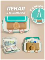 Пенал школьный Xiaomi UBOT Children's Pen Bag 1,2L на молнии (оранжевый/бежевый), шт UB016