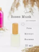 Roses Musk духи стойкие