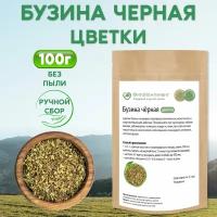 Бузина черная (цветки), 100 гр