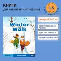 "Winter Walk", книга для чтения на английском