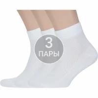 Носки RuSocks, 3 пары, размер 25, белый