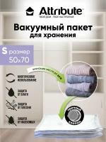 Пакет вакуумный HOME плоский 50х70см