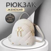 Мини-рюкзачок для девочки, с подвеской лебедь