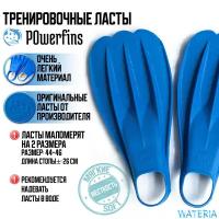 Биласты PowerFins, синие, 44-46 р, мягкие