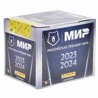 Panini / Наклейки Панини Футбол РПЛ 2023 - 2024. 50 пакетиков, 250 наклеек