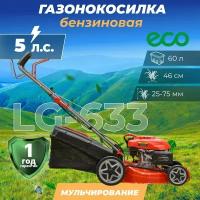 Газонокосилка бензиновая ECO LG-633 самоходная (5.0 л. с, ширина скашивания 46 см, стальной корпус, травосборник 60 л) садовая техника, косилка для травы и газона (LG-633)