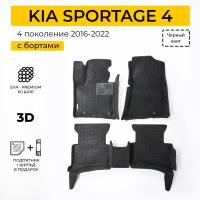 EVA коврики для автомобиля KIA SPORTAGE 4 (Киа Спортэйдж 4) 2016-2022 с бортами, коврики эва в салон