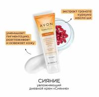 Avon Nutra Увлажняющий дневной крем "Сияние" с тональным эффектом для нормальной кожи SPF20, 50 мл