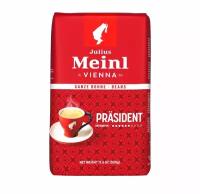 Кофе в зернах Julius Meinl Президент