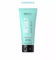 Маска восстанавливающая MAXWELL Result Mask 250 ml