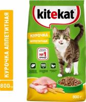 Сухой корм для кошек Kitekat Курочка Аппетитная, 800 г 2 штуки