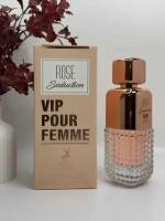 Maison Alhambra Rose Seduction Vip Pour Femme Вода парфюмерная 100 мл