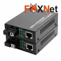 Комплект медиаконвертеров FOXNET SC type 10/100/1000-1310/1550, 3km (две штуки в комплекте)