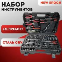 Набор профессиональных инструментов New Epoch, 131 предметов,1/2", CRV