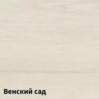 Керамогранитная плитка LB Ceramics, коллекция: Венский лес бел, эффект: дерево, поверхность: рельефная, 20х60х8,5