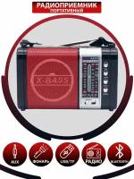 Радиоприемник WAXIBA Bluetooth FM, AM, SW с слотом для флешки USB/TF led-фонарь
