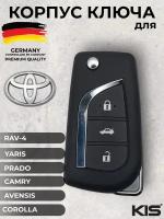 Корпус для выкидного ключа зажигания Тойота, Toyota, 3 кнопки, лезвие TOY43 арт. TY-S74A