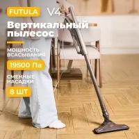 Вертикальный пылесос Futula V4