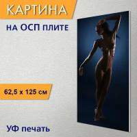 Вертикальная картина на ОСП "Ню, женщина, взрослый" 62x125 см. для интерьериа