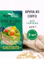 NutVill Крупа из сорго без глютена диетическая веган, 2 шт х 300г