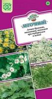 Набор семян Лекарственный огород Легочный (5 вкладышей), Гавриш, 10 пакетиков