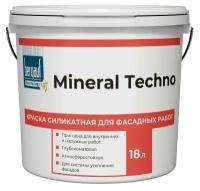 Краска фасадная силикатная BERGAUF Mineral Techno U матовая, база C, 18л