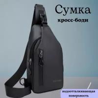 Сумка барсетка сумка черная, фактура гладкая, черный