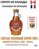 Канадский 100 % кленовый сироп Famille Michaud "Maple Joe" нетто 150г