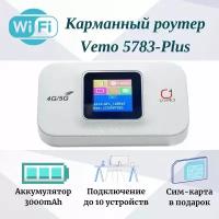 Мобильный роутер Wi-Fi 4G с сим-картой по России в комплекте