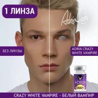 Контактные линзы цветные ADRIA, Adria Crazy, Квартальные, WHITE VAMPIRE, -0,00 / 14 / 8,6 / 1 шт