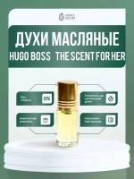 The scent for her (мотив) масляные духи