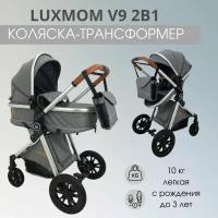 Коляска - трансформер 2в1 Luxmom V9, коляска для новорожденных (серая)