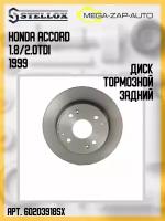 6020-3918-SX Диск тормозной задний Хонда / Honda Accord 1.8/2.0TDi 1999