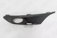 Окантовка Противотуманной Фары Левая Volkswagen Jetta 6 2010-2015 O.E.M. арт. OEM1443L